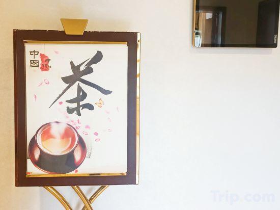 Лешан: Tongxilai Hotel