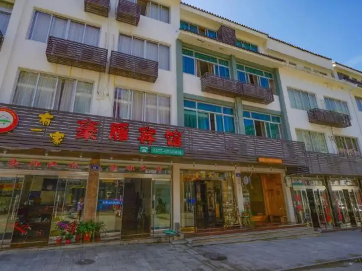 Вэньчжоу: Haoyan Hostel