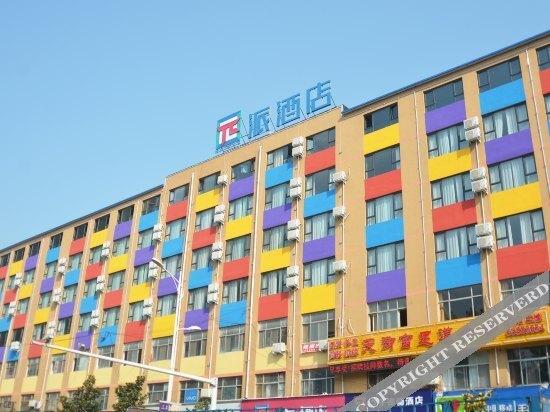 Чжэнчжоу: Pai Hotel Xinzheng Longhu University City