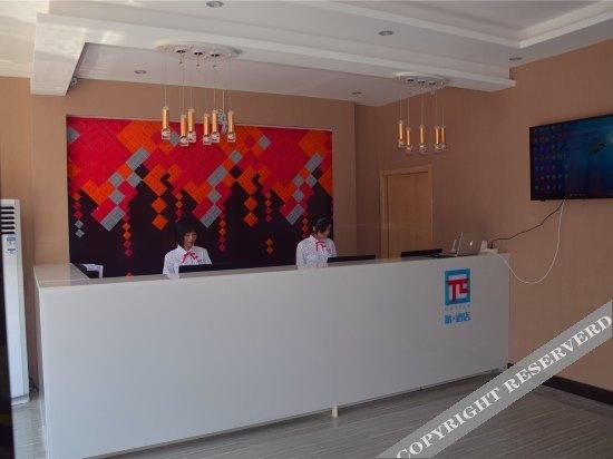 Чжэнчжоу: Pai Hotel Xinzheng Longhu University City