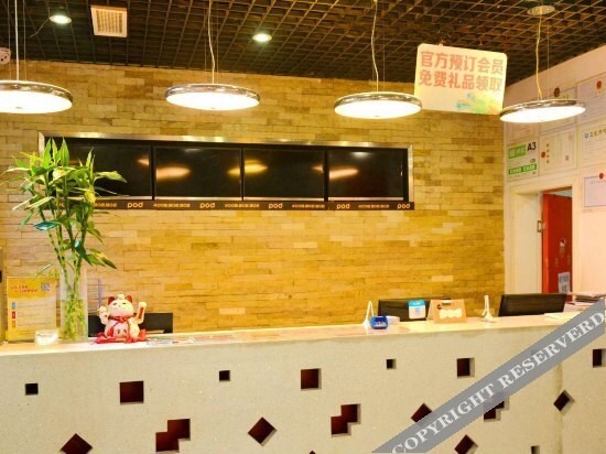 Чунцин: Pod Inn (Chongqing Lianglukou Metro Station)
