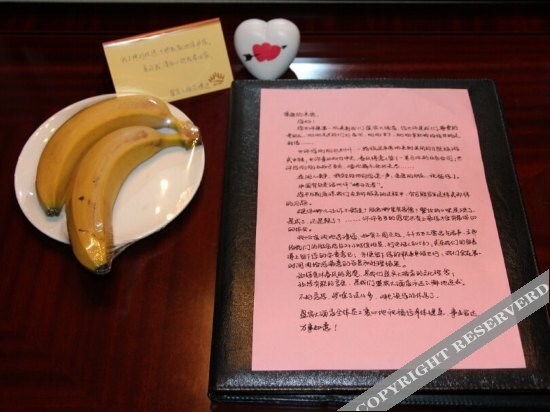 Жичжао: Rizhao Shengbin Hotel