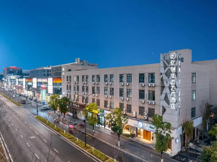 Ханчжоу: Eden Hotel