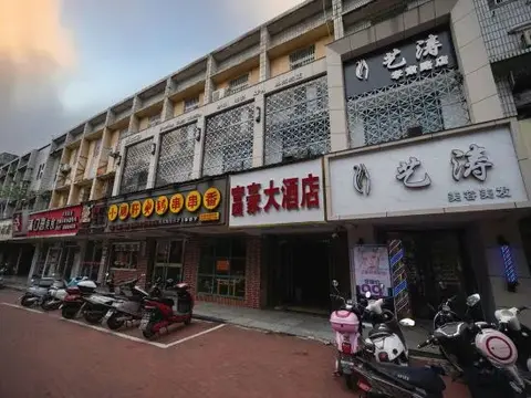 Аньцин: Dafuhao Hotel