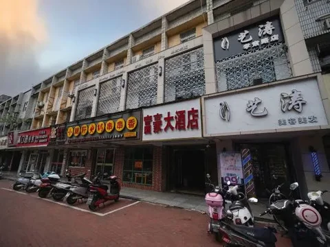Аньцин: Dafuhao Hotel