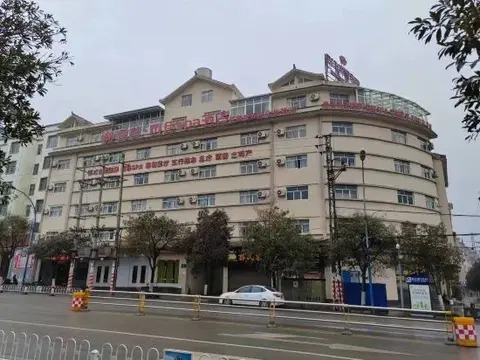 Цюйцзин: Luoping Golden Valley Taijia SPA Hotel