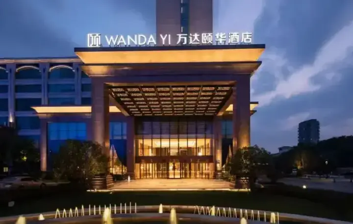 Янчжоу: Yangzhou Wanda Yihua Hotel
