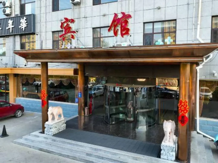 Цанчжоу: Hot Spring Holiday Hotel