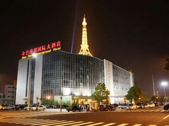 Чанчжоу: Jinse Nandu International Hotel