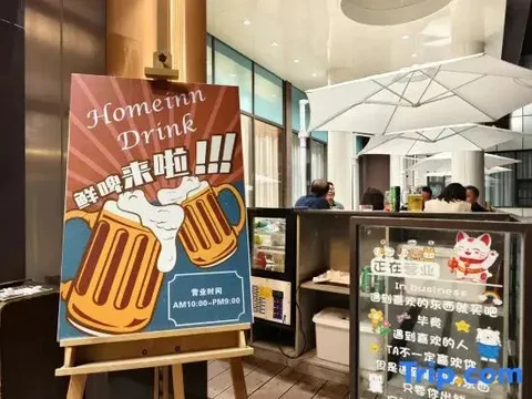 Циндао: Home Inn Plus (Qingdao Yinchuan West Road, Qingdao University)