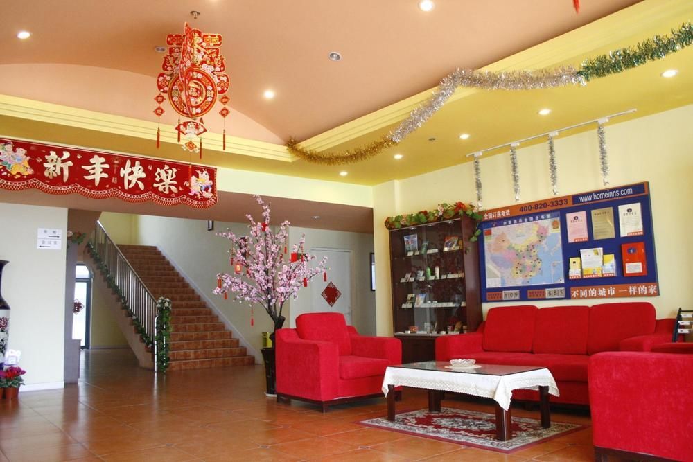 Циндао: Home Inn Plus (Qingdao Yinchuan West Road, Qingdao University)