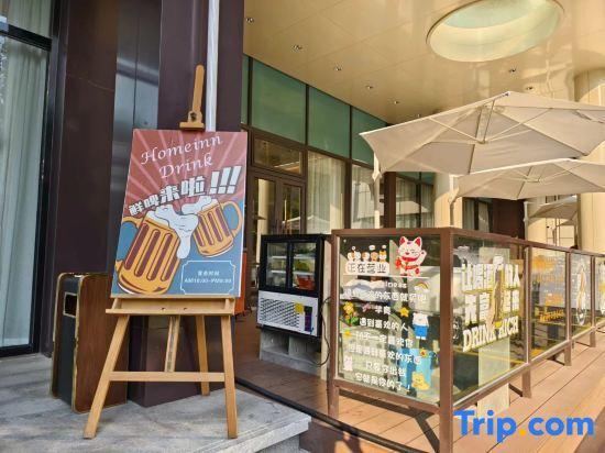 Циндао: Home Inn Plus (Qingdao Yinchuan West Road, Qingdao University)