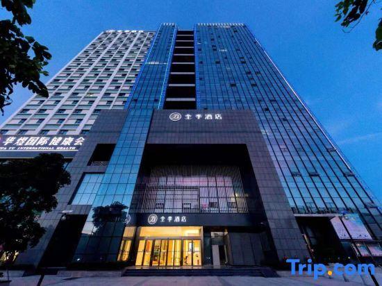 Шэньчжэнь: JI Hotel Shenzhen Bao'an International Exhibition Centre Fuyong