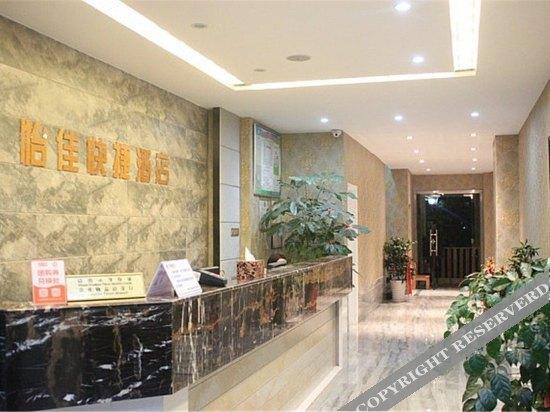 Лунъянь: Yijia Express Hotel