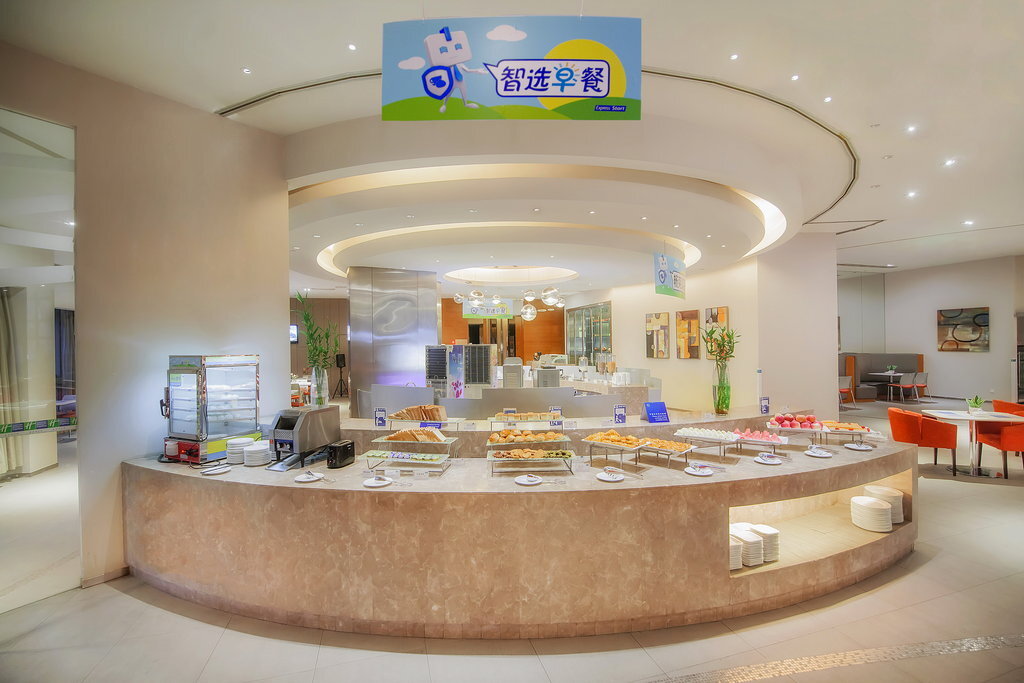 Чунцин: Holiday Inn Express Chongqing Zhongxian, an IHG Hotel