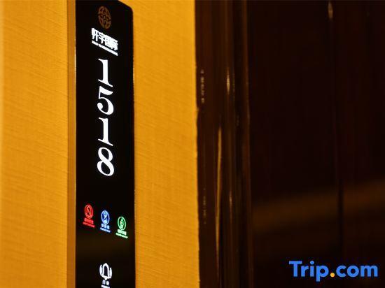 Эньши: Xuanyu International Hotel