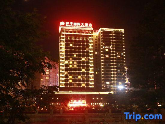 Эньши: Xuanyu International Hotel