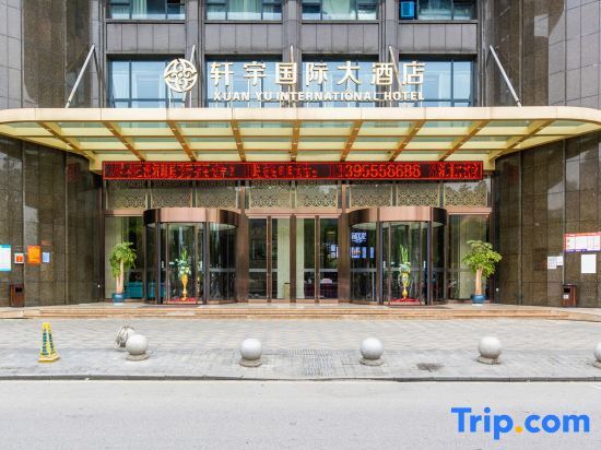 Эньши: Xuanyu International Hotel