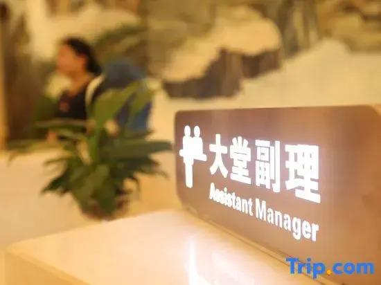 Эньши: Xuanyu International Hotel
