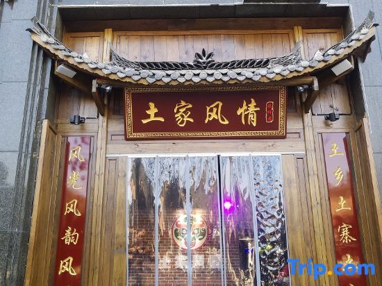 Эньши: Xuanyu International Hotel