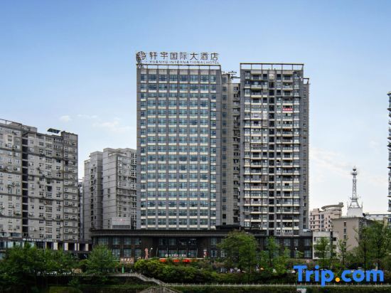 Эньши: Xuanyu International Hotel