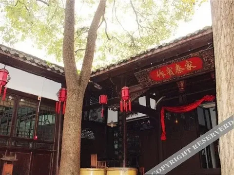 Наньчун: Qinjia Courtyard