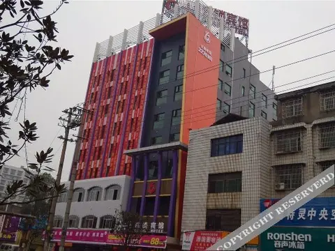 Хуайхуа: 6+1 Hotel