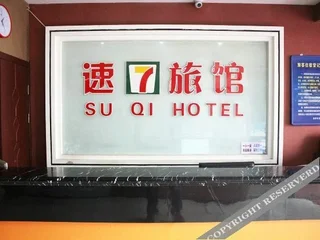 Шэньян: Su 7 Express Shenyang Consulate