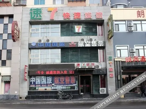 Шэньян: Su 7 Express Shenyang Consulate