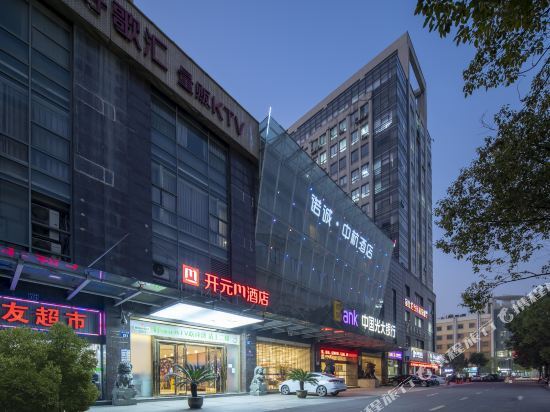 Ханчжоу: Homeinn Hotel (Hangzhou Jianshe Third Road Subway Station)