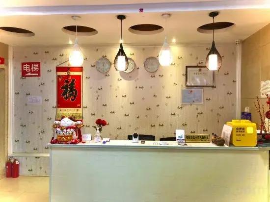 Хуаншань: Hualian Express Hotel (Peking University Gate, Huangshan District)