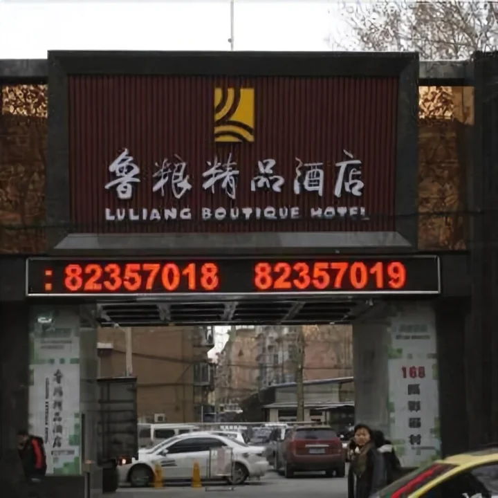 Цзинань: Luliang Business Hotel
