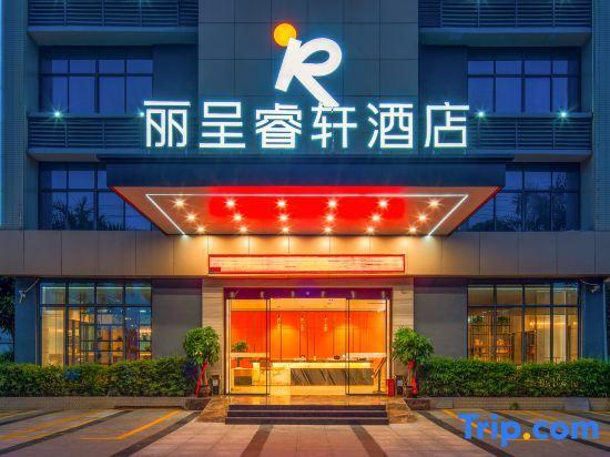 Наньнин: Rezen Select Nanning Kunming National High-tech Industry Development Zone Hotel