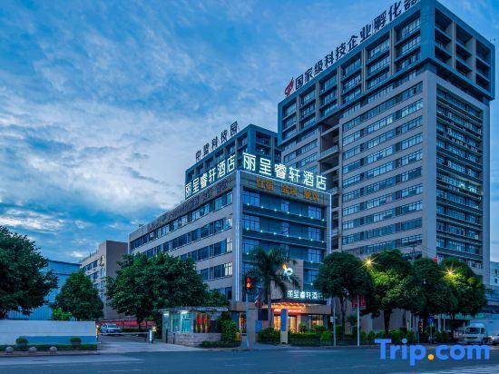 Наньнин: Rezen Select Nanning Kunming National High-tech Industry Development Zone Hotel