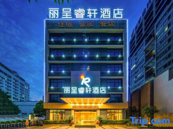 Наньнин: Rezen Select Nanning Kunming National High-tech Industry Development Zone Hotel