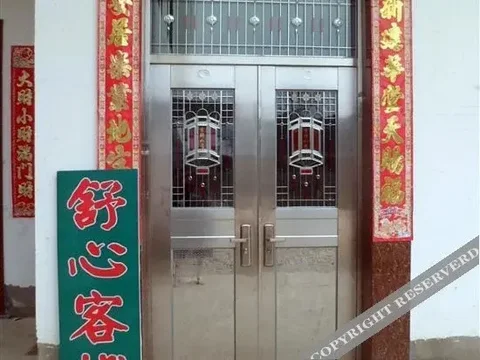Шанграо: Lanyou Hostel