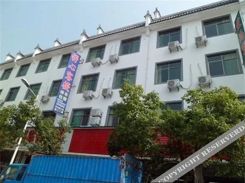 Шанграо: Lanyou Hostel