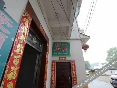 Шанграо: Lanyou Hostel