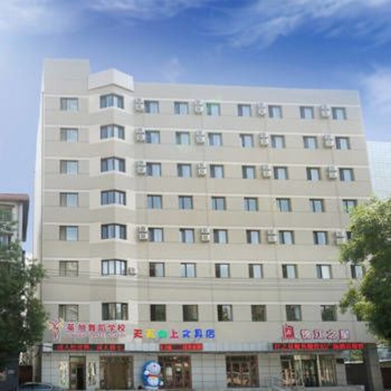 Инкоу: Jinjiang Inn Yingkou Bayuquan Century Square