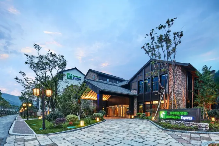 Лишуй: Holiday Inn Express - Zhejiang Qianxia Lake by IHG