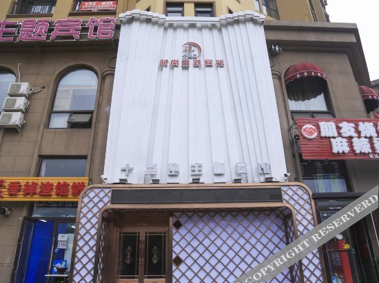 Далянь: Shidianzheng Theme Hostel