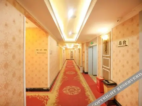 Чунцин: Xing Hao Hong Hotel Chain (Chongqing Linjiangmen)