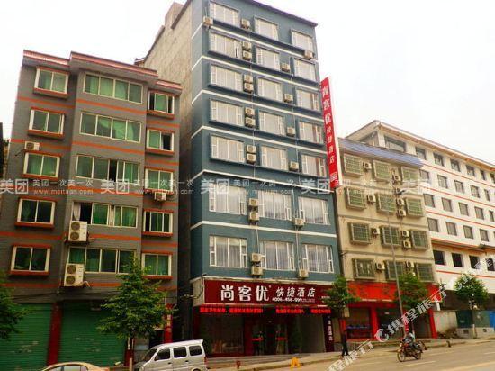 Thank Inn Chain Hotel Guizhou Kaili East Huancheng Road — фото 1