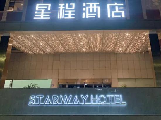 Сямынь: Xingcheng Hotel (Xiamen Tong'an Lehai City Square Branch)