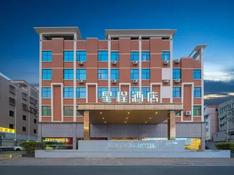 Сямынь: Xingcheng Hotel (Xiamen Tong'an Lehai City Square Branch)