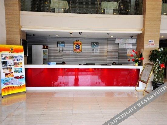 Сямынь: Xingcheng Hotel (Xiamen Tong'an Lehai City Square Branch)