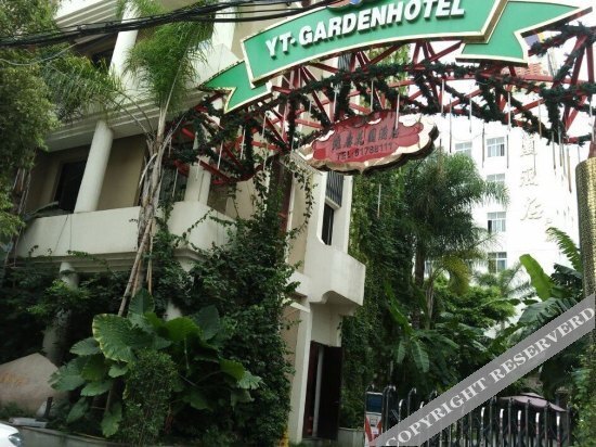 Вэньчжоу: YT Garden Hotel