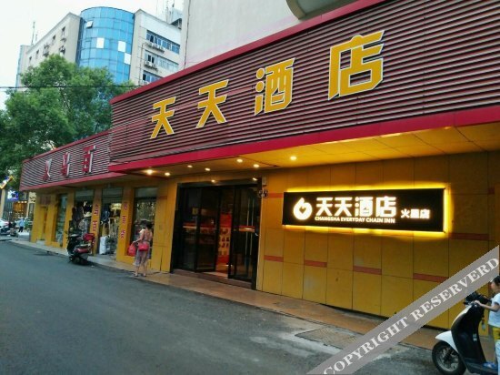 Чанша: Tiantian Hotel(Changsha Huoxing)