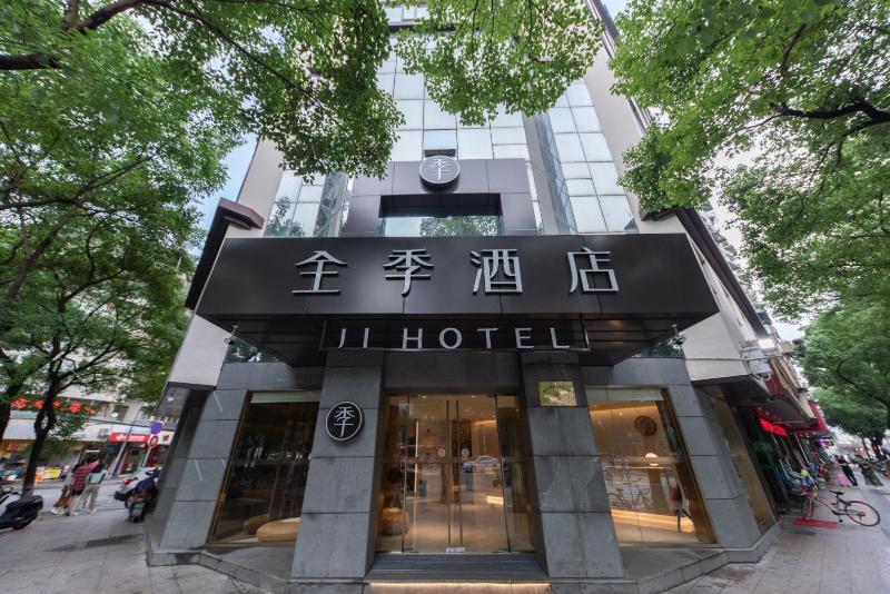 Вэньчжоу: Ji Hotel (Wenzhou Wuma Street)