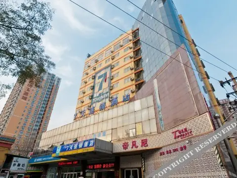 Хандань: Eaka hotel(Handan Heping Road)